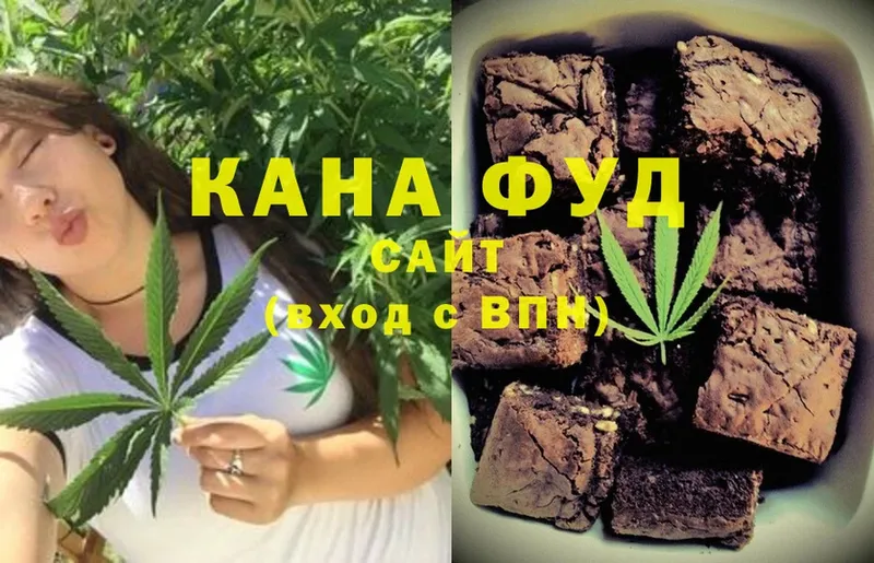 Canna-Cookies марихуана  Кизляр 